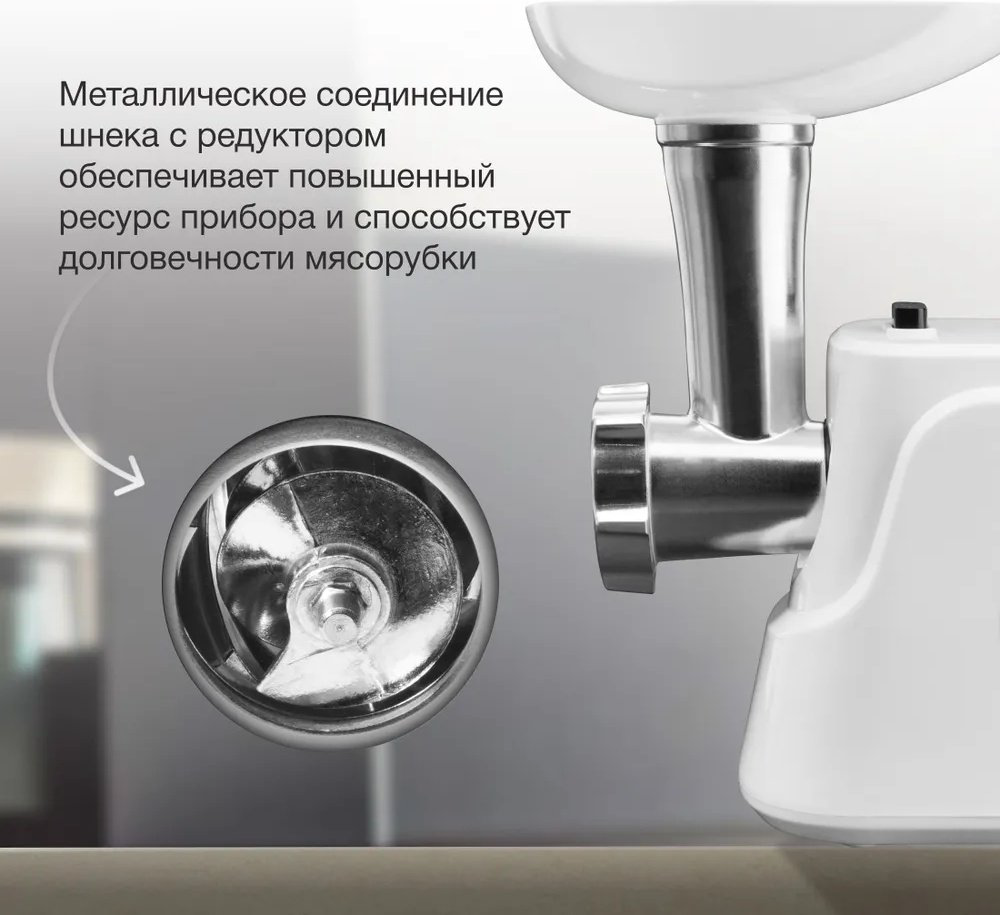 Мясорубка Starwind SMG3120 белый купить,NaN