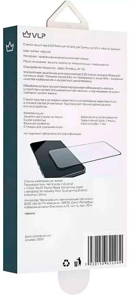 Стекло VLP для Samsung Galaxy S25+ 1061128 прозрачный купить,NaN