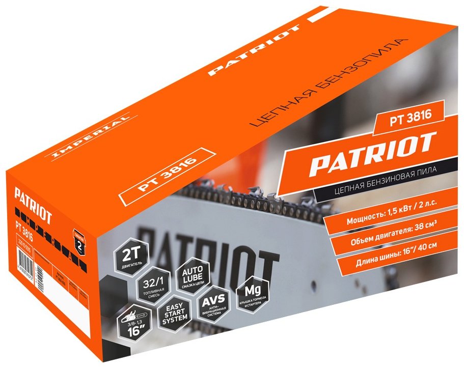 Цепная пила Patriot бензиновая PT 3816 Imperial - ForteMarket Цепная пила Patriot бензиновая PT 3816 Imperial купить,0