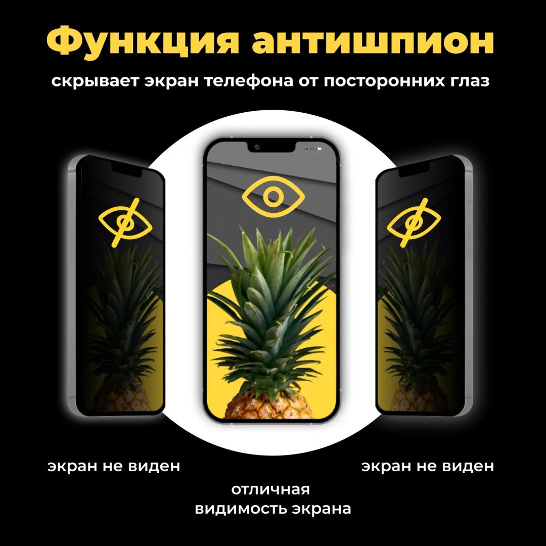 Стекло ZYONS для Apple Iphone 16 Pro Max черный купить,NaN