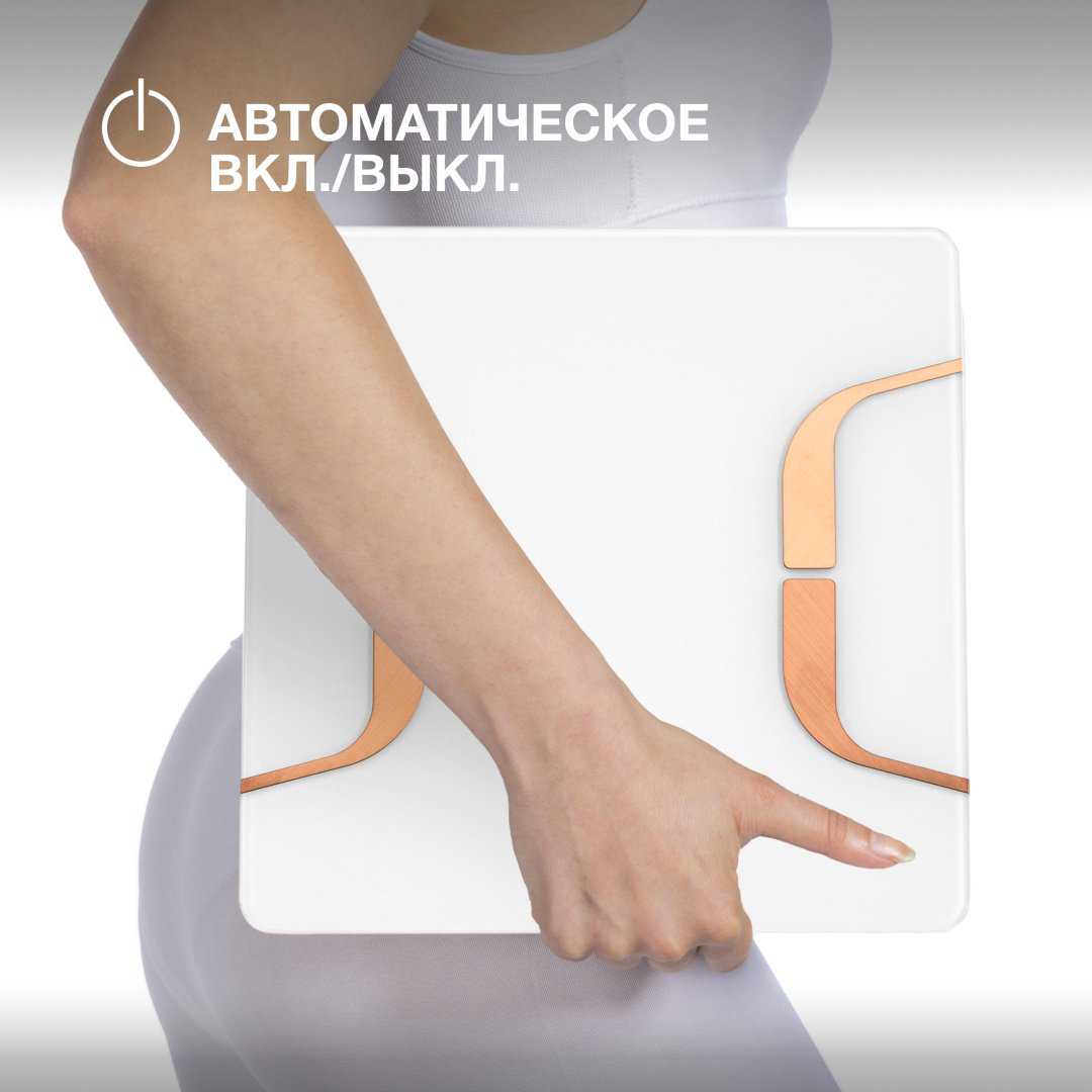 Напольные весы Hyundai электронные H-BS03871 до 180 кг купить,NaN