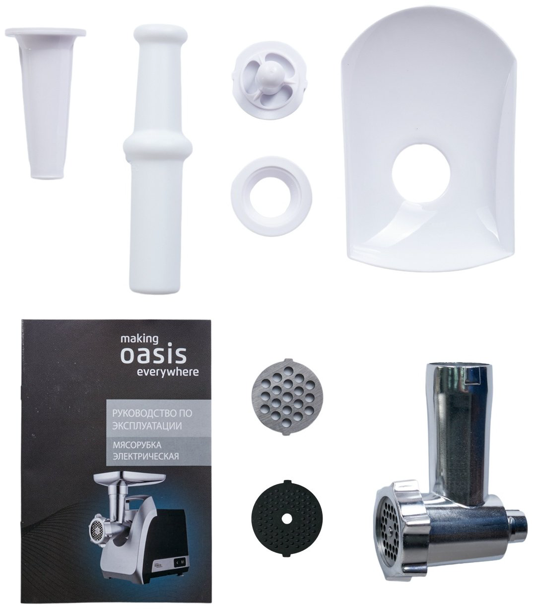 Мясорубка Oasis MG-TK1 белый купить,NaN