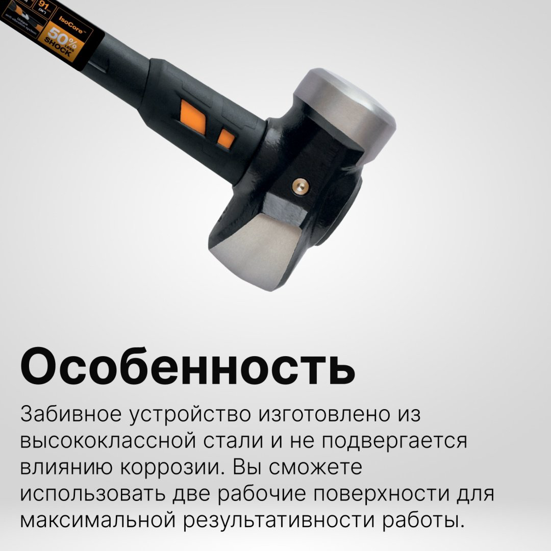 FISKARS кувалда 1020219 купить,NaN