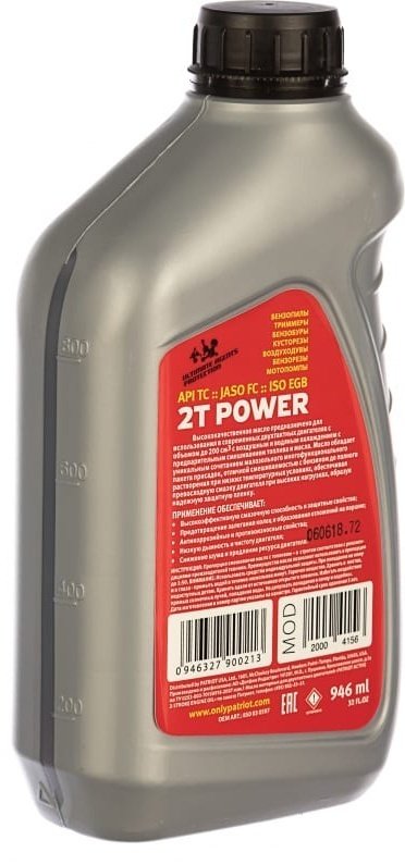 Моторное масло Минеральное Patriot Power Active 2T отсутствует 0.946 л купить,0