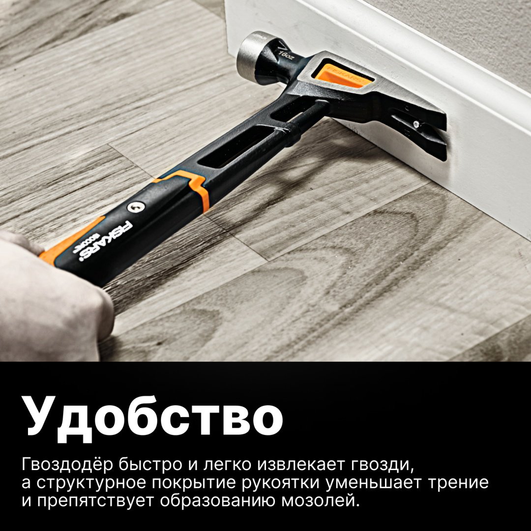FISKARS молоток столярный 1020213 - ForteMarket FISKARS молоток столярный 1020213 купить,0