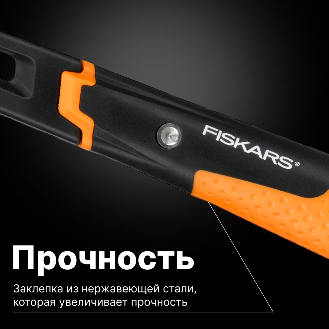 FISKARS молоток столярный 1020213 купить,NaN