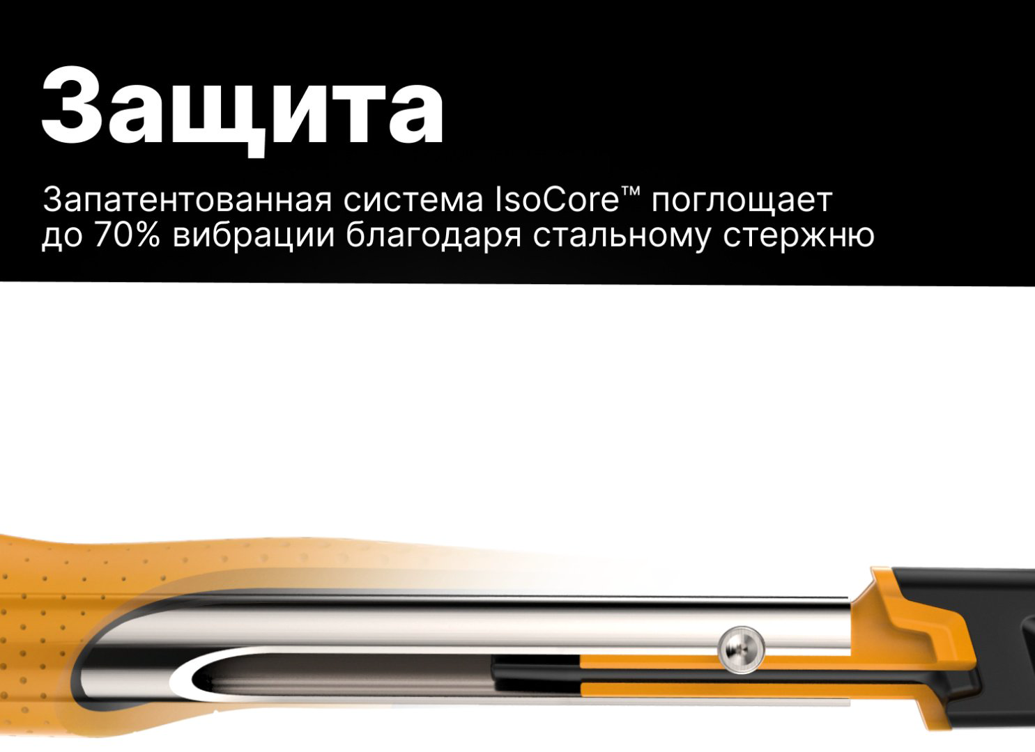 FISKARS молоток столярный 1020213 купить,NaN