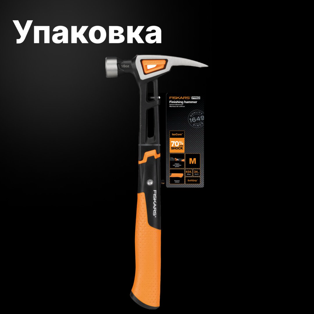FISKARS молоток столярный 1020213 купить,NaN