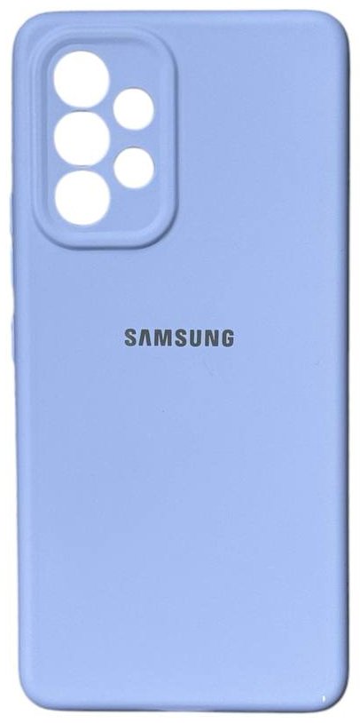 Чехол для Samsung Galaxy A53 сиреневый - ForteMarket Чехол для Samsung Galaxy A53 сиреневый купить,882