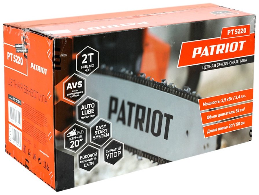 Цепная пила Patriot бензиновая PT 5220 - ForteMarket Цепная пила Patriot бензиновая PT 5220 купить,0