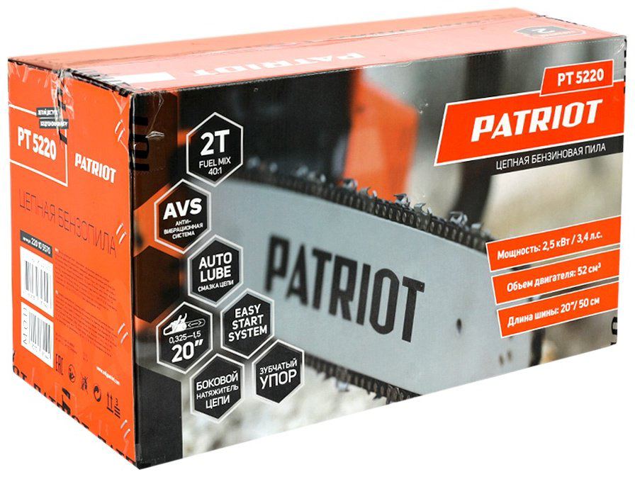 Цепная пила Patriot бензиновая PT 5220 купить,NaN