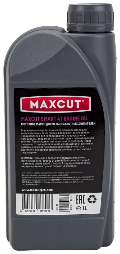 Моторное масло Полусинтетическое MAXCUT SMART 4T Semi-Synthetic 5W-30 1 л купить,0