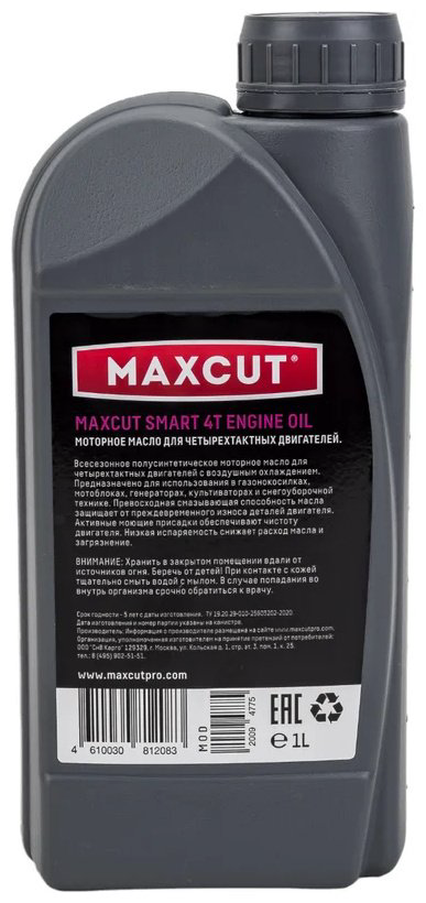 Моторное масло Полусинтетическое MAXCUT SMART 4T Semi-Synthetic 5W-30 1 л купить,NaN
