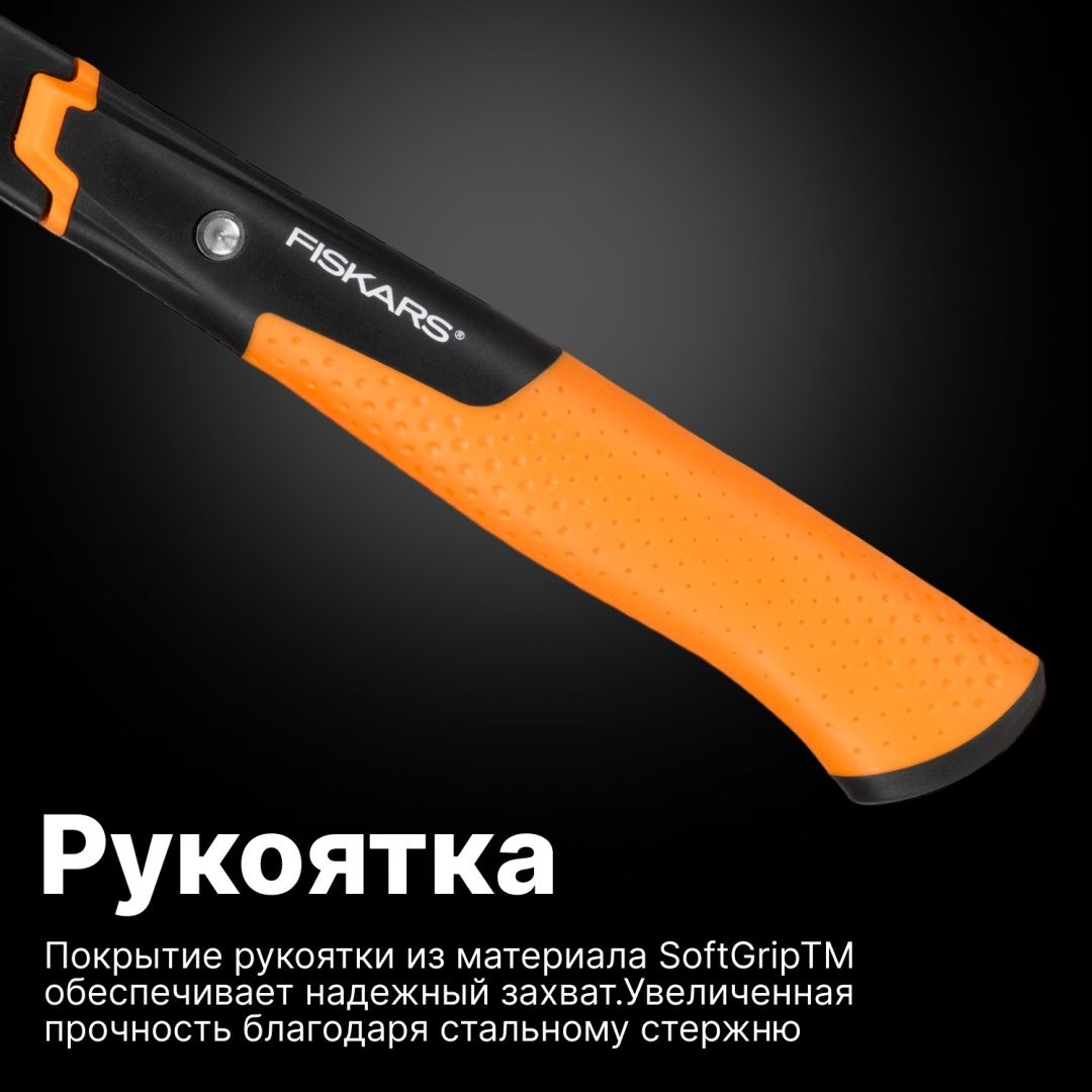 FISKARS молоток столярный 1020214