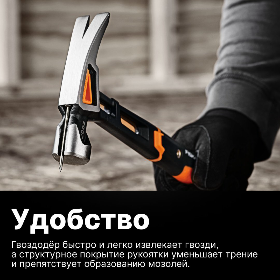 FISKARS молоток столярный 1020214 купить,NaN