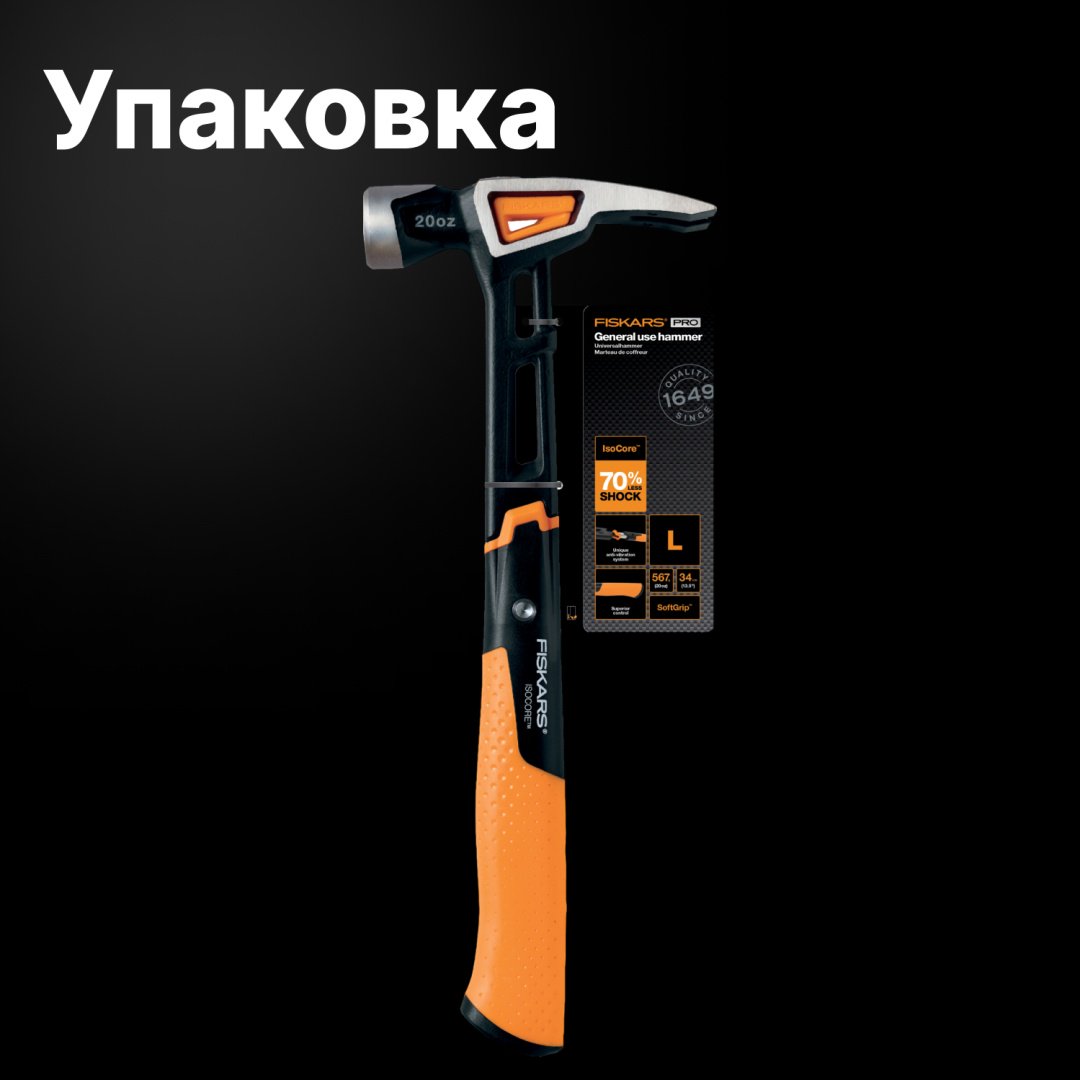 FISKARS молоток столярный 1020214 купить,NaN
