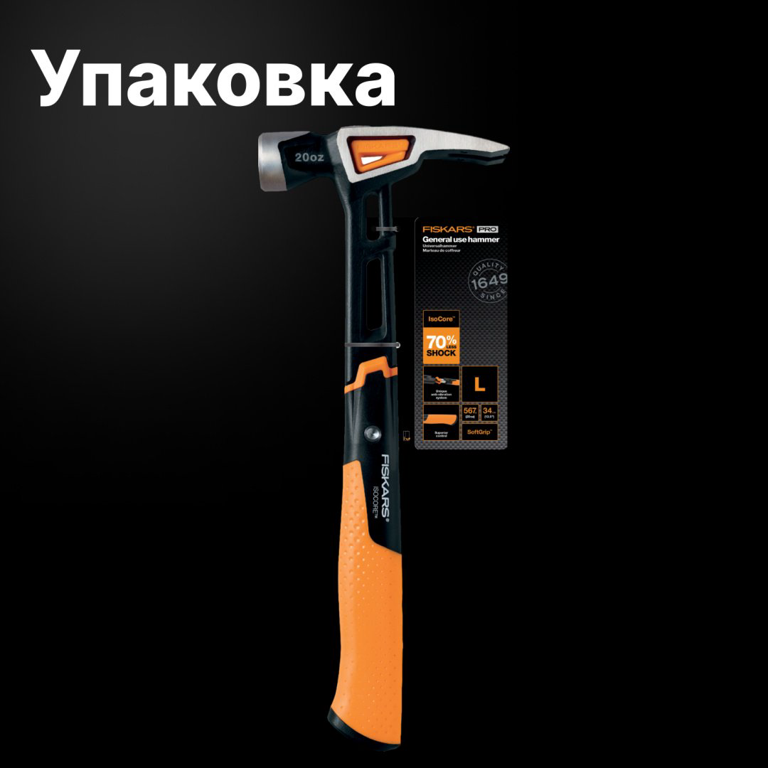 FISKARS молоток столярный 1020214 купить,NaN