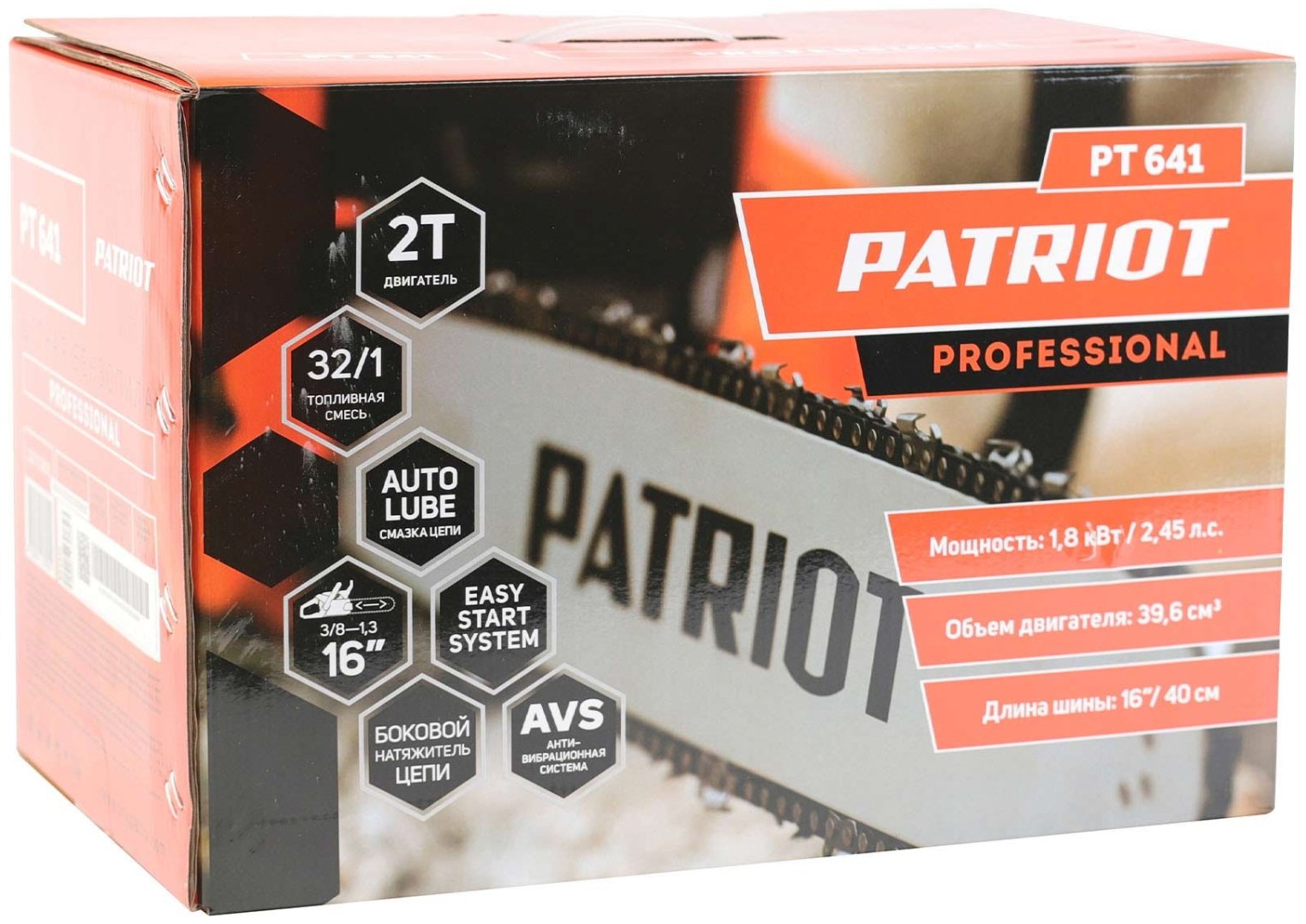 Цепная пила Patriot бензиновая РТ 641 купить,0