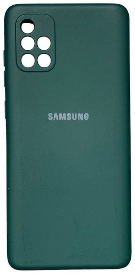 Чехол для Samsung Galaxy A71 зеленый купить,882