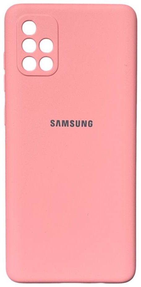 Чехол для Samsung Galaxy A71 розовый - ForteMarket Чехол для Samsung Galaxy A71 розовый купить,882