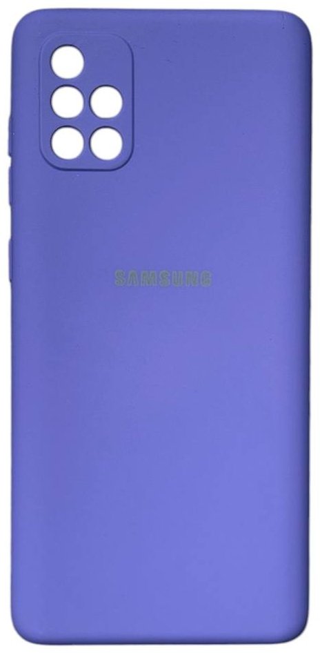 Чехол для Samsung Galaxy A71 фиолетовый купить,900