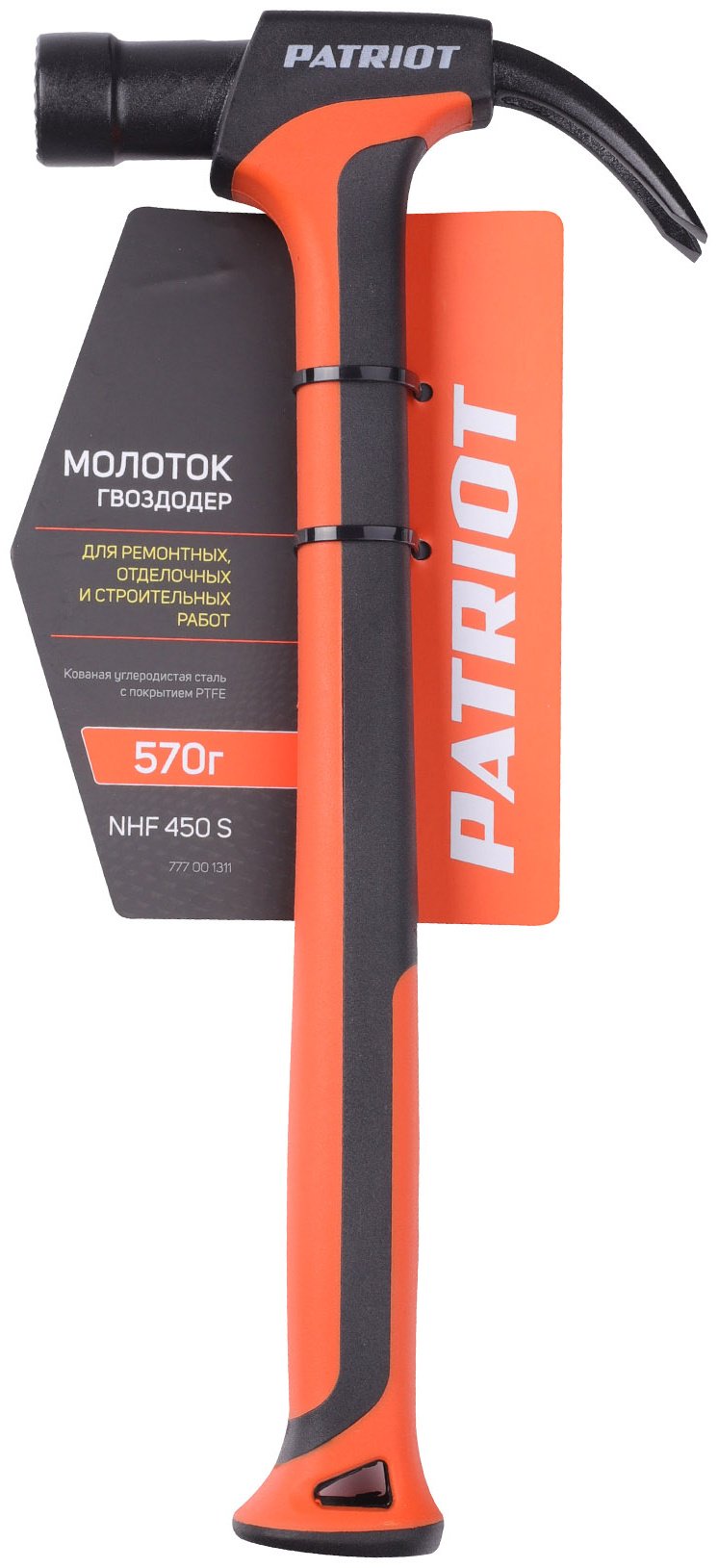 Patriot молоток NHF 450 S купить,0