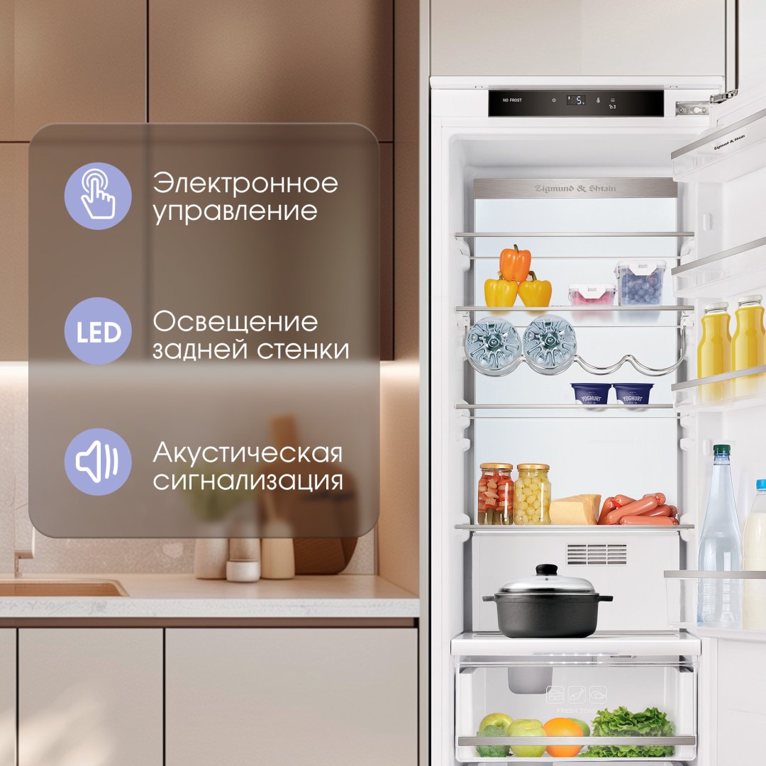 Холодильник Zigmund &amp; Shtain BR 06 X белый купить,0