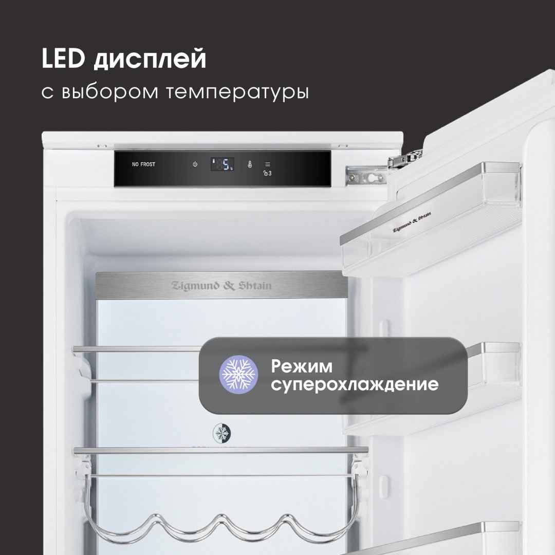 Холодильник Zigmund &amp; Shtain BR 06 X белый купить,0