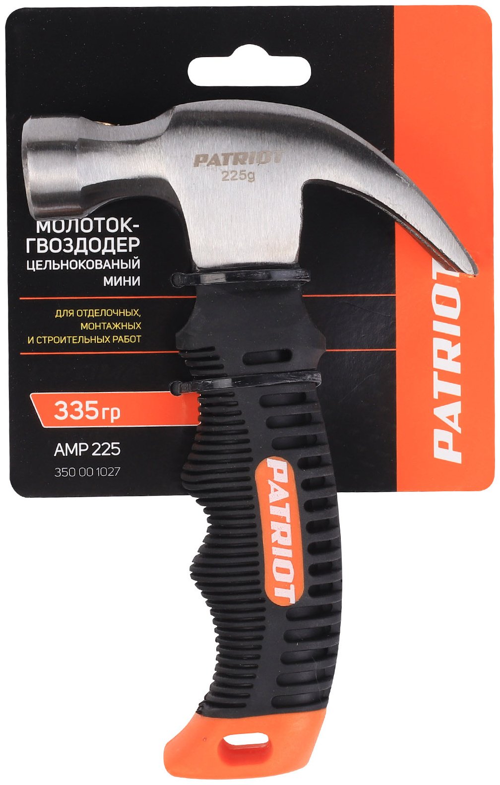 Patriot молоток безынерционный AMP 225 купить,0