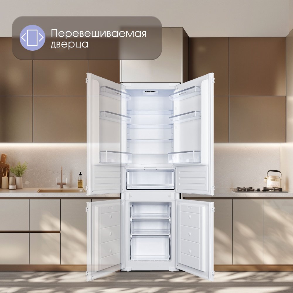 Холодильник Zigmund &amp; Shtain BR 18 X белый купить,0