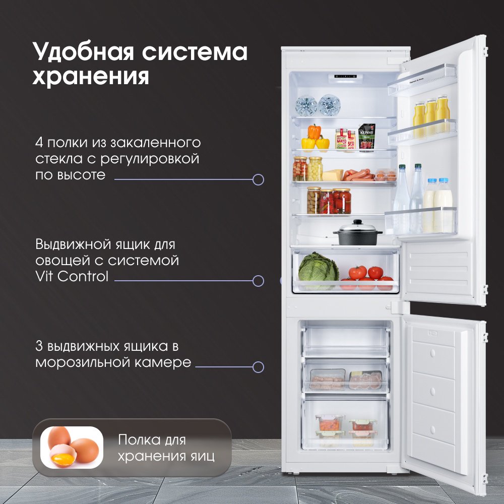 Холодильник Zigmund &amp; Shtain BR 18 X белый купить,0