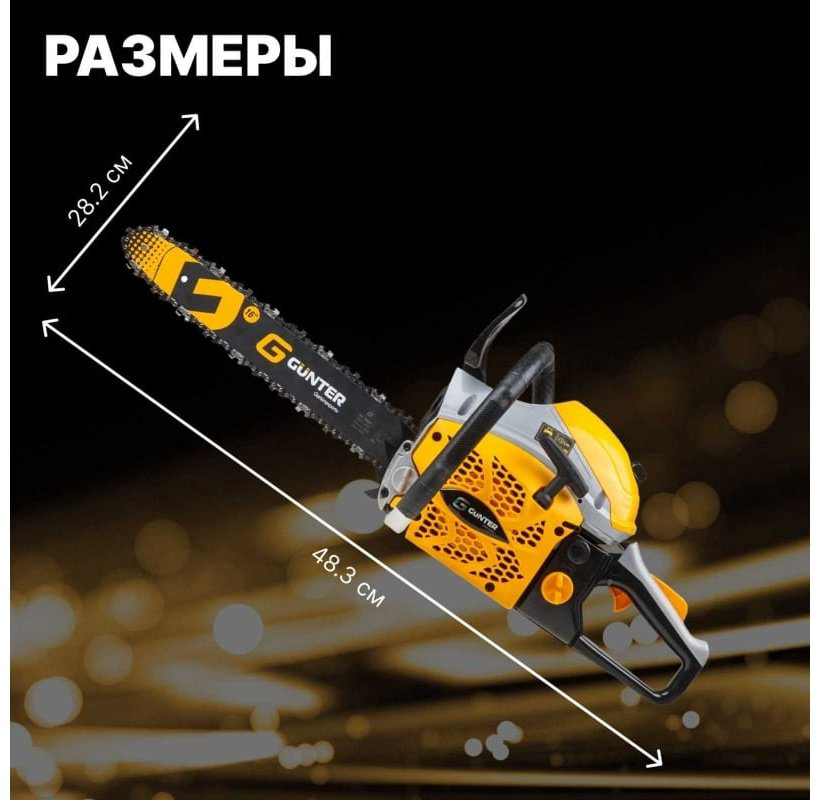 Цепная пила Бензиновая MSH-4505 купить,NaN