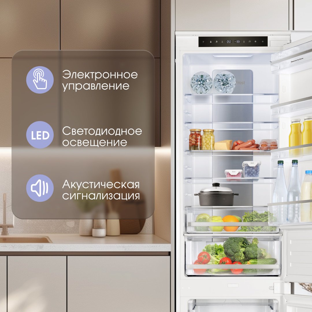 Холодильник Zigmund & Shtain BR 19 X белый - ForteMarket Холодильник Zigmund & Shtain BR 19 X белый купить,0