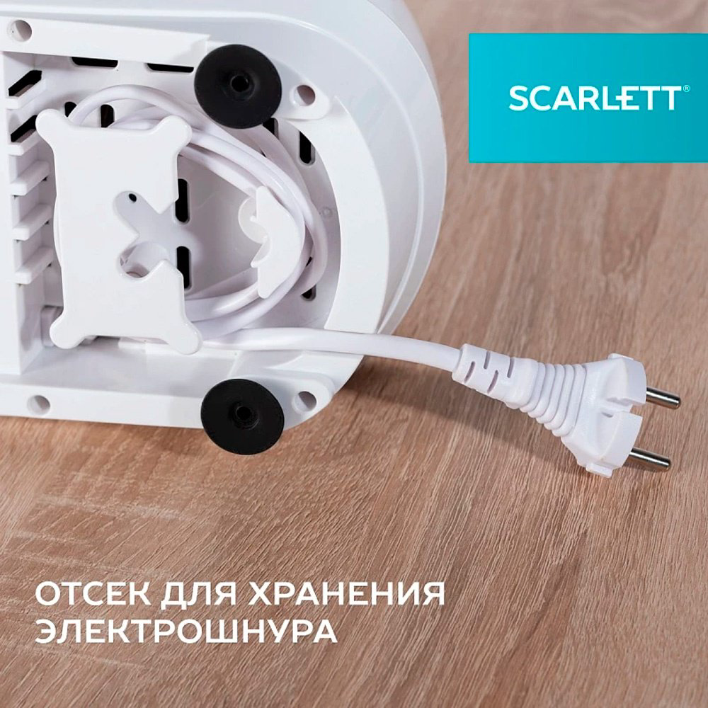 Мясорубка Scarlett SC-MG45S74 белый купить,NaN