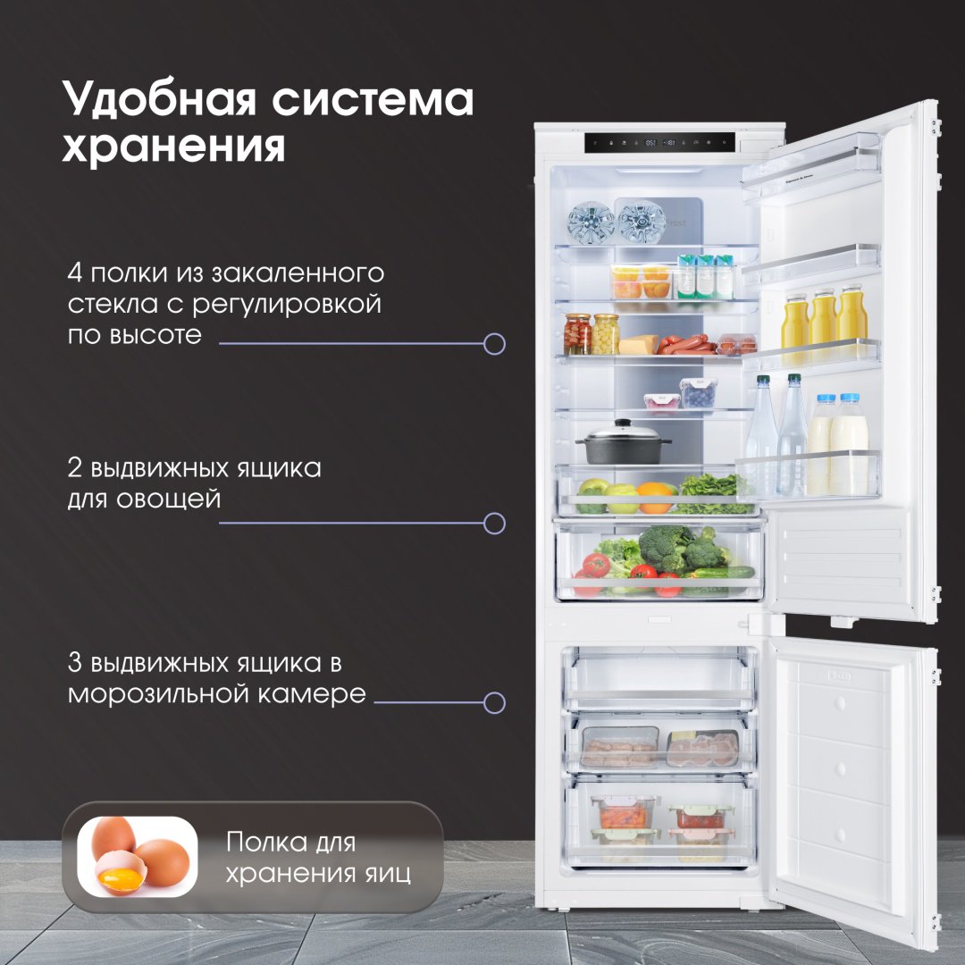 Холодильник Zigmund & Shtain BR 19 X белый - ForteMarket Холодильник Zigmund & Shtain BR 19 X белый купить,0