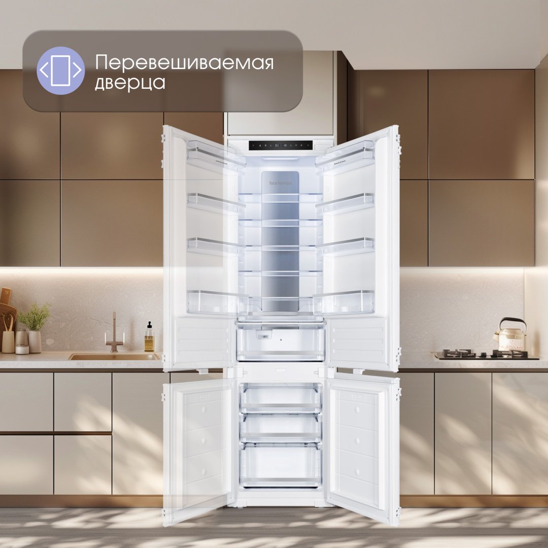 Холодильник Zigmund & Shtain BR 19 X белый - ForteMarket Холодильник Zigmund & Shtain BR 19 X белый купить,0