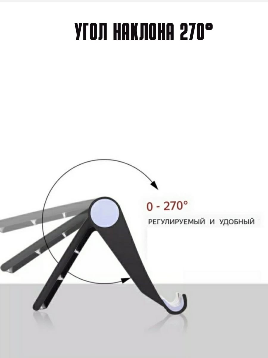 Подставка FLOVEME G901 черный купить,0