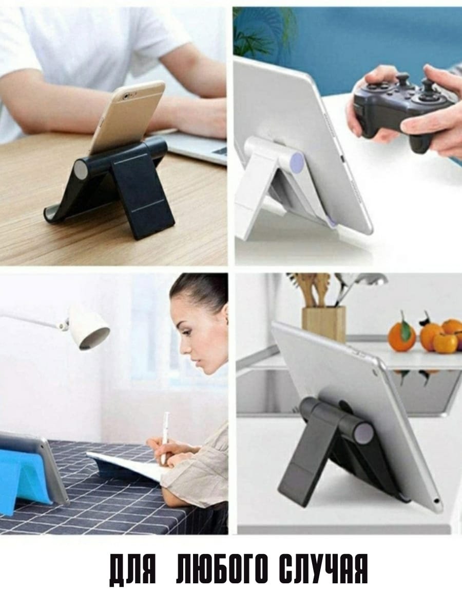 Подставка FLOVEME G901 черный купить,0