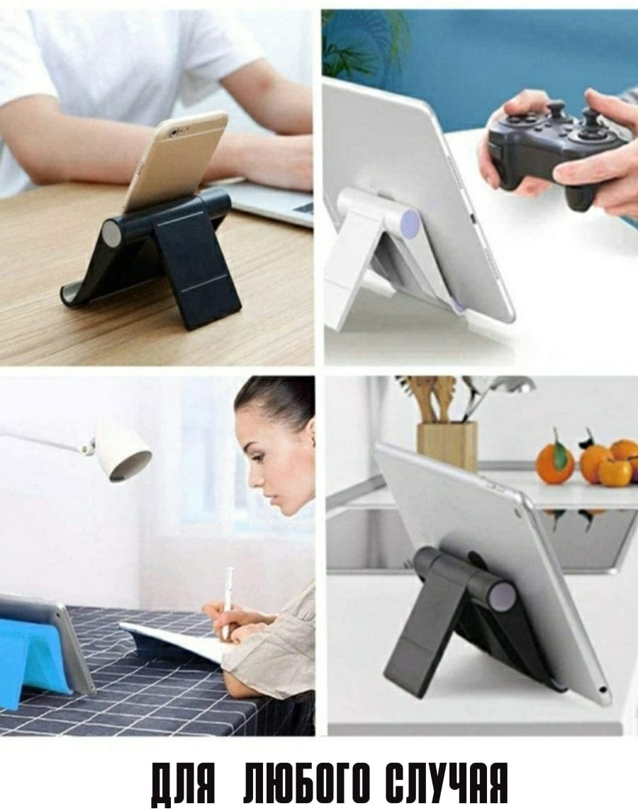 Подставка FLOVEME G901 черный купить,NaN