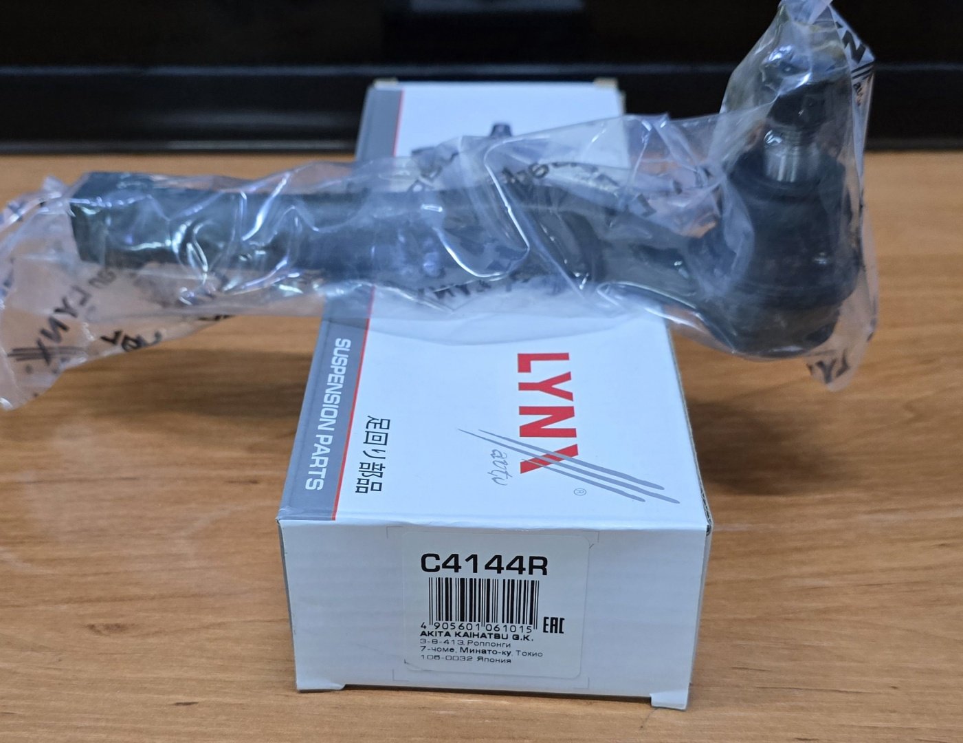 LYNXauto рулевой наконечник C4144R