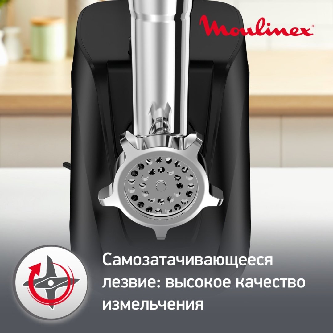 Мясорубка Moulinex HV1 ME112832 черный - ForteMarket Мясорубка Moulinex HV1 ME112832 черный купить,0