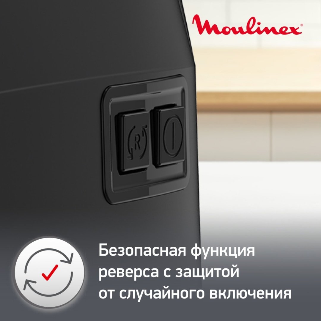 Мясорубка Moulinex HV1 ME112832 черный - ForteMarket Мясорубка Moulinex HV1 ME112832 черный купить,0