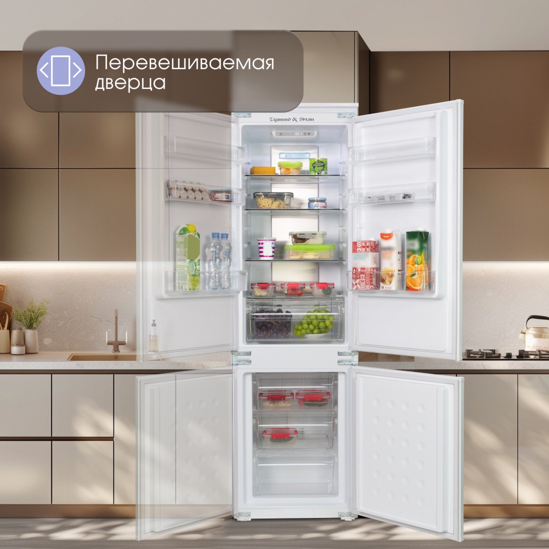Холодильник Zigmund & Shtain BR 20 X белый - ForteMarket Холодильник Zigmund & Shtain BR 20 X белый купить,0