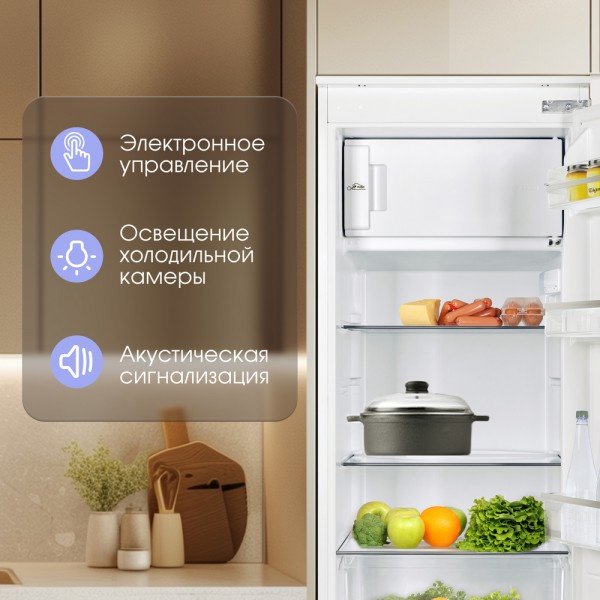 Холодильник Zigmund & Shtain BR 22 X белый - ForteMarket Холодильник Zigmund & Shtain BR 22 X белый купить,0