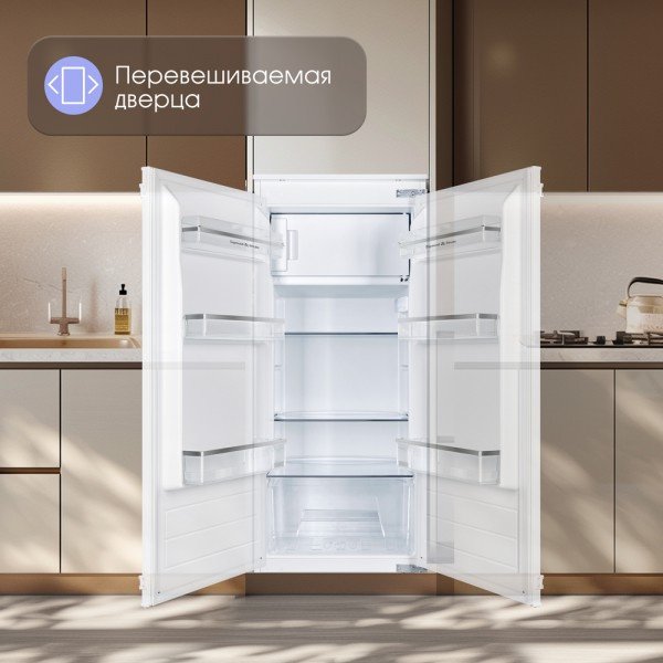Холодильник Zigmund & Shtain BR 22 X белый - ForteMarket Холодильник Zigmund & Shtain BR 22 X белый купить,0