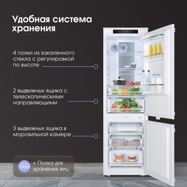 Холодильник Zigmund & Shtain BR 24 X белый - ForteMarket Холодильник Zigmund & Shtain BR 24 X белый купить,0