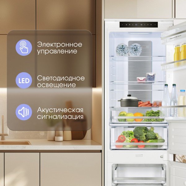 Холодильник Zigmund & Shtain BR 24 X белый - ForteMarket Холодильник Zigmund & Shtain BR 24 X белый купить,0