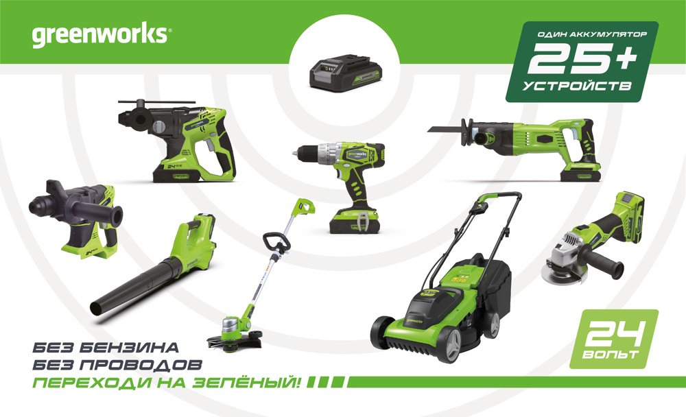 Цепная пила Greenworks аккумуляторная 2007707UA - ForteMarket Цепная пила Greenworks аккумуляторная 2007707UA купить,0