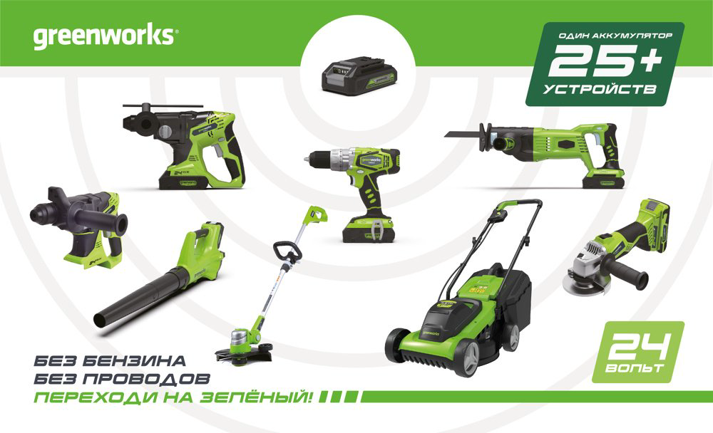 Цепная пила Greenworks аккумуляторная 2007707UA - ForteMarket Цепная пила Greenworks аккумуляторная 2007707UA купить,77980