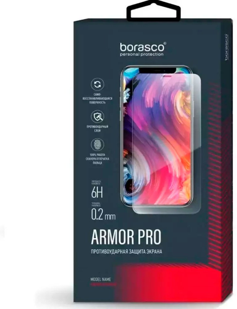Стекло BoraSCO для Samsung Galaxy A55 прозрачный